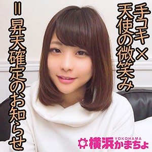 【ykmc035】舞このAVに出演している女優だれ？