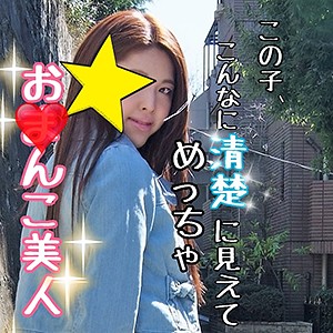 【smmc247】あやかこのAVに出演している女優だれ？